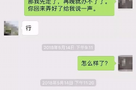 大同对付老赖：刘小姐被老赖拖欠货款